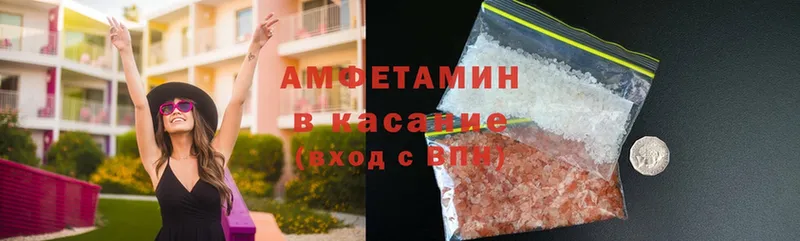 АМФ 98%  купить   Мегион 