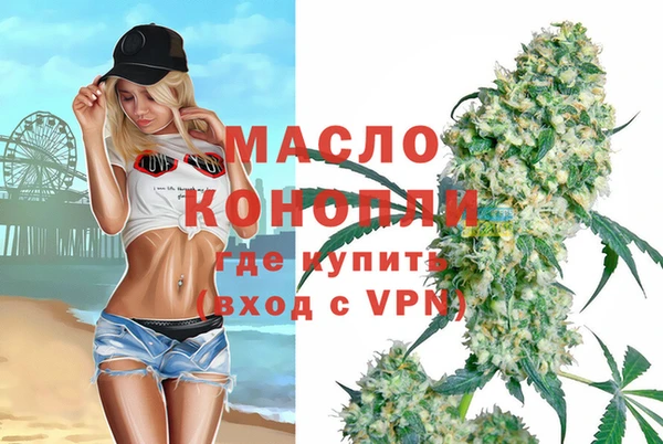 меф VHQ Вязники